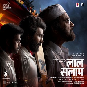 Lal Salaam (Hindi) (2024) (A.R. Rahman)